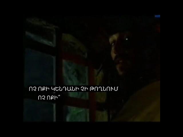 Կարիբյանի Ծովահենները 