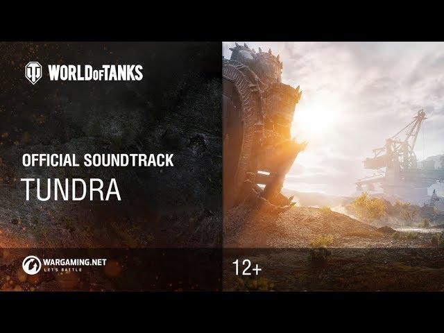 World of Tanks - Official Soundtrack: Tundra