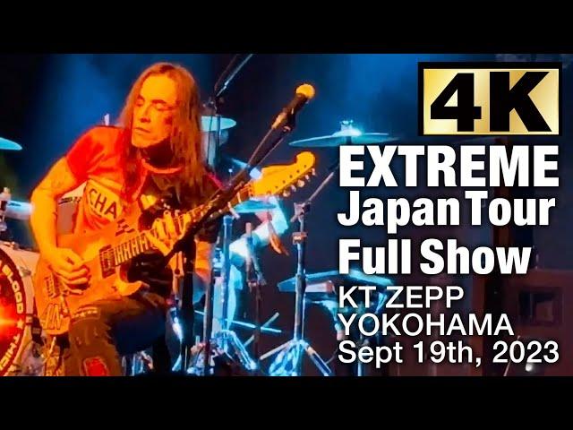 【4K FULL SHOW】EXTREME / Japan Tour  2023