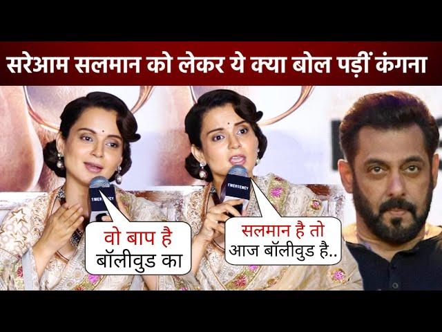 Kangana Ranaut gives shocking reaction to Salman Khan haters at Emergency trailer launch