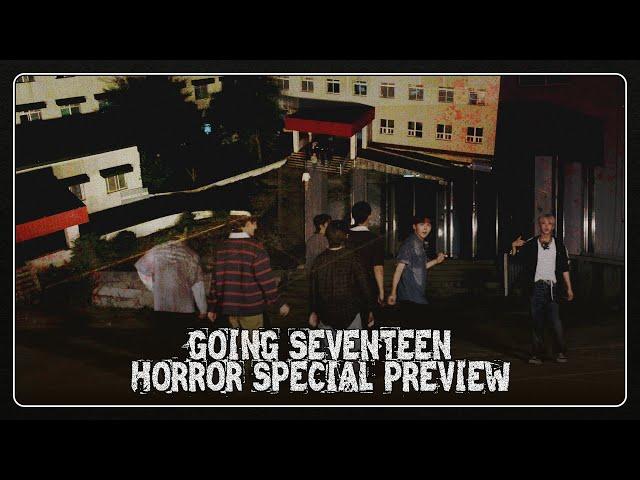 [GOING SEVENTEEN] HORROR SPECIAL PREVIEW