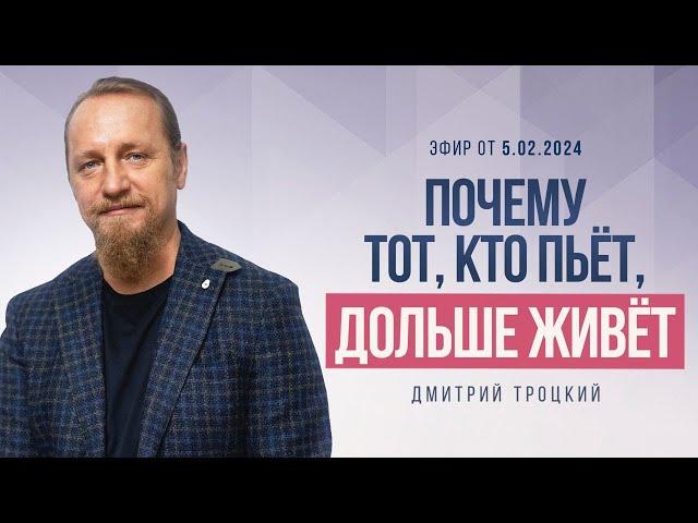 КАК РАСТВОРИТЬСЯ В ОТНОШЕНИЯХ, НО НЕ ПОТЕРЯТЬ СВОЕ «Я». Дмитрий Троцкий