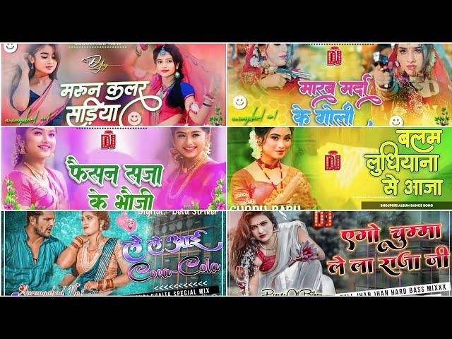 Dj Malaai Music | Malai Music Nonstop Bhojpuri Dj Remix Song | Malai Music All Bhojpuri Dj Song | Dj