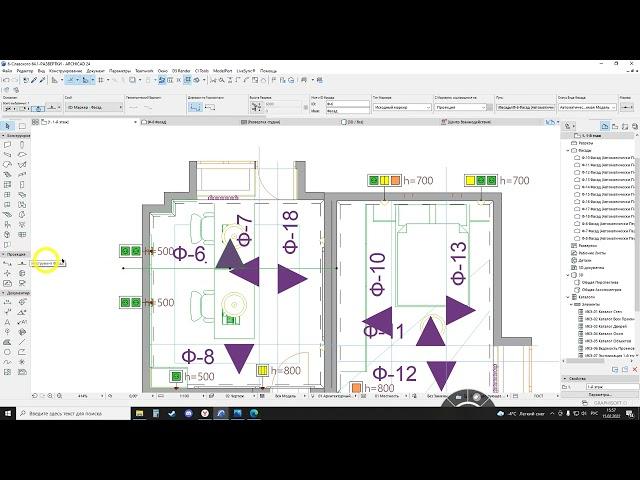 как в архикад считать краску площадь стен поверхностей archicad