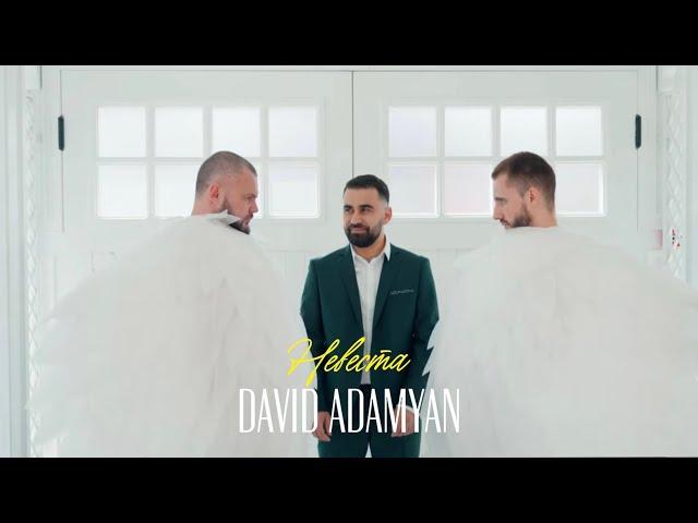 David Adamyan - Невеста