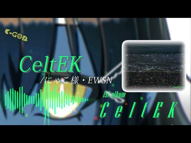 CeltEK