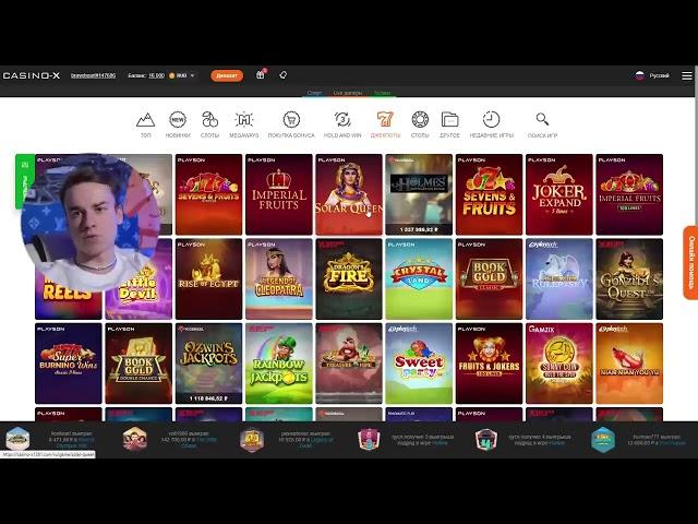 casino x как отыграть бонус,casino x рабочее зеркало,casino x зеркало сейчас