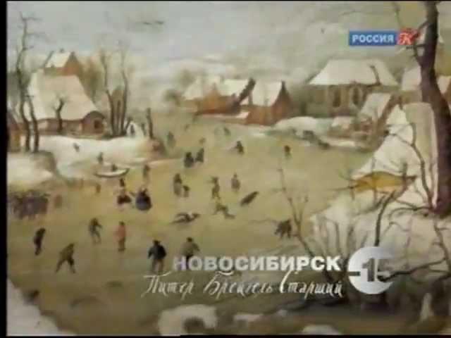 Прогноз погоды на телеканале КУЛЬТУРА  (зима).flv