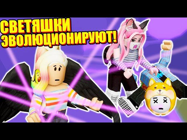 ТАВЕР СТРАДАНИЙ, НО СВЕТЯШКИ ЖИВЫЕ! Roblox Tower Of Misery