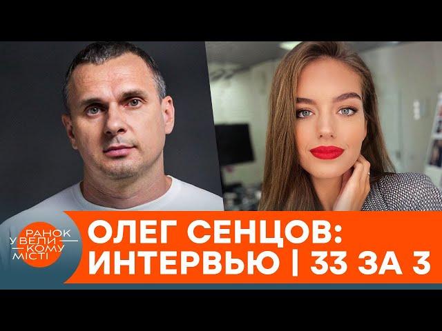 "Never give up". Sentsov about Russian captivity, cinema and the strength of Ukrainians - interview