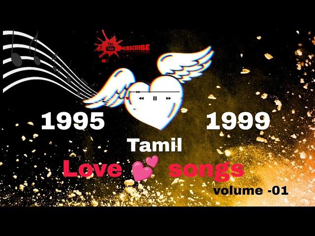 Tamil love  hits/ 1995-1999 volume -01 #tamillovesongs #love #dolbyatmos #90severgreen