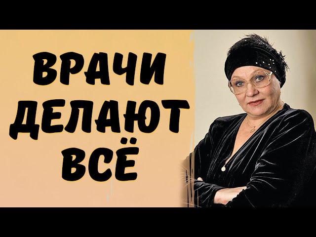 Известную актрису экстренно госпитализировали! Врачи делают все, что от них зависит: приступ...