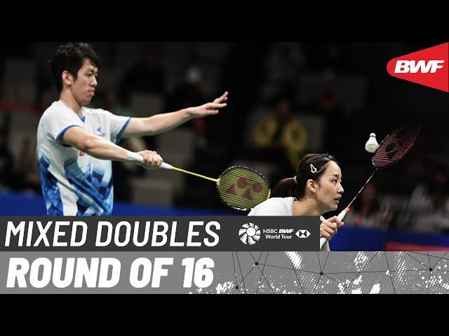 LI-NING China Masters 2024 | Zhang Yi Man (CHN) vs. Michelle Li (CAN) | R16