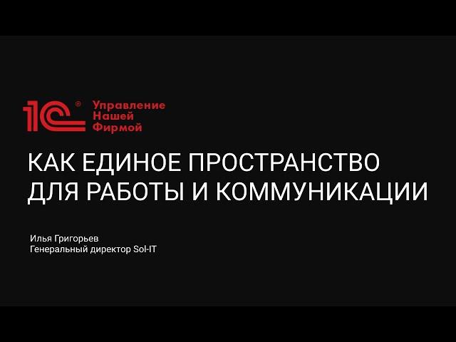 Новые возможности 1С:УНФ, о которых вы, вероятно,  не знаете