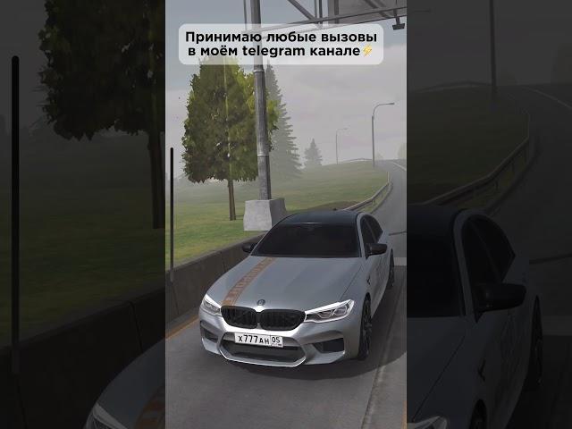 САМАЯ БЫСТРАЯ M5 F90 (SPORT) | car parking multiplayer