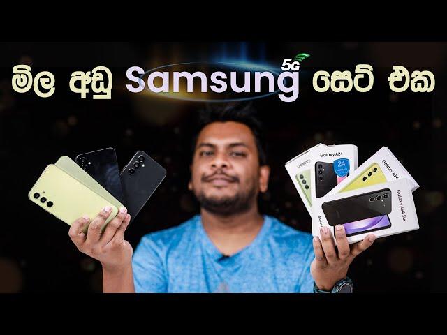 Samsung Galaxy 5G A Series in Sri Lanka