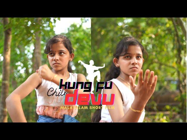 KUNG FU DEVU | കുങ് ഫു ദേവു | ഒരു അടിപ്പടം | Malayalam Short Film | LLN MEDIA