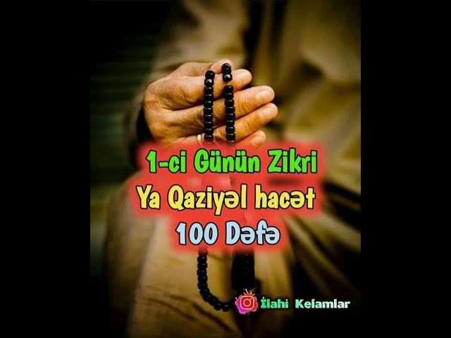 HƏFTƏNİN GÜNLƏRİNİN ZİKRİ