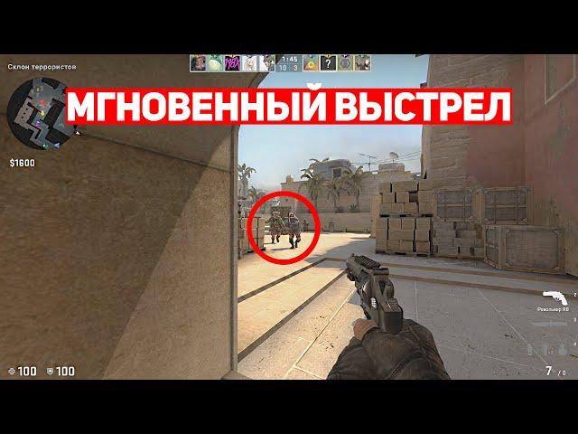 РЕВИК МОЖЕТ СТРЕЛЯТЬ МГНОВЕННО! (CS:GO)