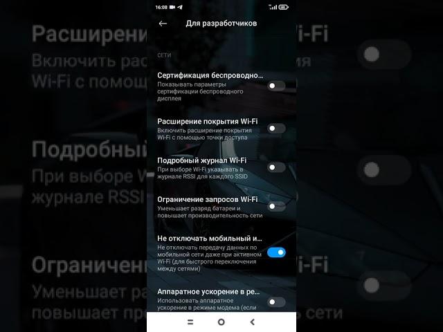 Фишки Wi-Fi 