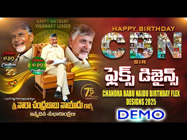 CHANDRA BABU NAIDU BIRTHDAY FLEX DESIGNS 2025