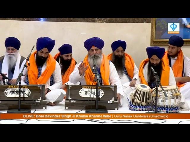 DLIVE: Bhai Davinder Singh Ji Khanne Wale