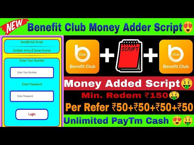 Benefit Club App। New Earning App। benefit Club Payment proof। benefit Club New order grabbing app