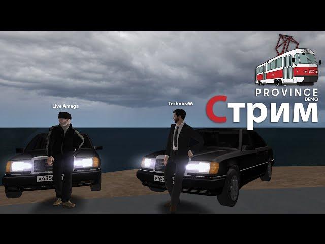 ║ MTA PROVINCE DEMO║ Работаю #мефдиком в ЦГБ-Н на должности Завед МА . :D #MTAPROVINCE #базаримсЦГБН