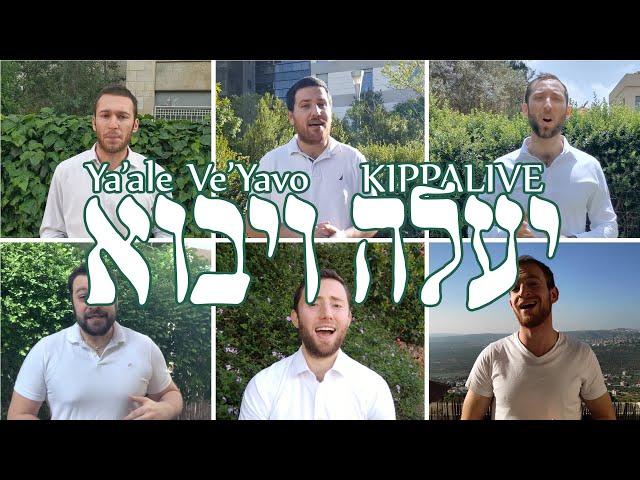 Ya'ale Ve'Yavo | Kippalive | יעלה ויבוא