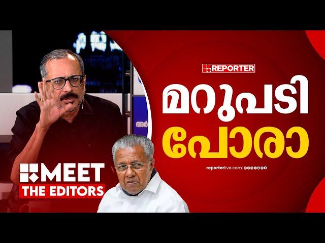 'എല്ലാ എതിര്‍ശബ്ദങ്ങളേയും തള്ളി മുഖ്യമന്ത്രി' | Unni Balakrishnan