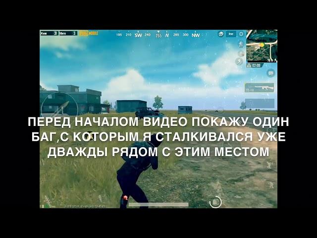 Как получить достижение (мастер оружия)|PUBG MOBILE