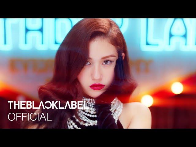 JEON SOMI (전소미) - 'BIRTHDAY' M/V