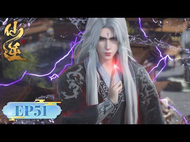 ENG SUB | Renegade Immortal EP51 | Wang Lin vs Teng Huayuan | Tencent Video-ANIMATION