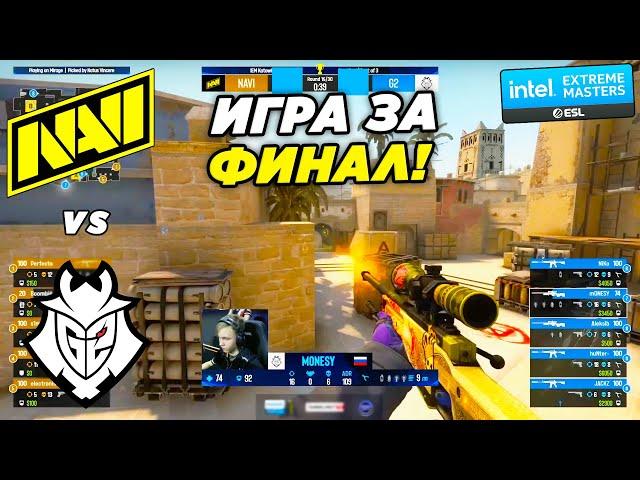 НАВИ ИГРАЮТ ЗА ФИНАЛ!! - NaVi vs G2 | IEM Katowice 2022 (CS:GO)