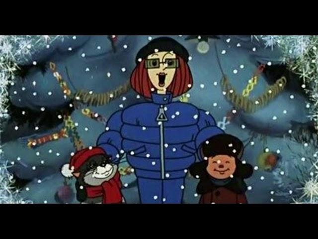 Кабы не было зимы Песня из мультфильма Зима в Простоквашино