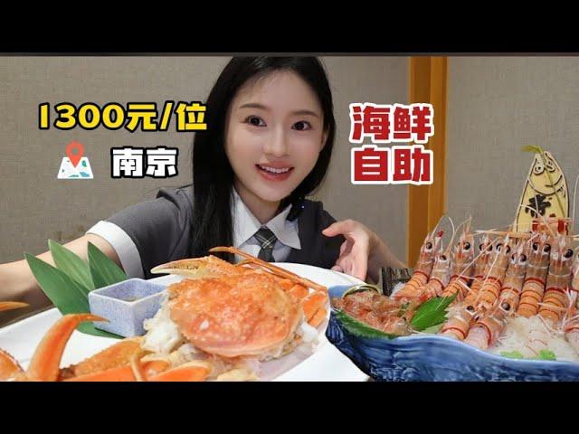 What is the standard of seafood self-service per capita 1300 ~ ~ ~