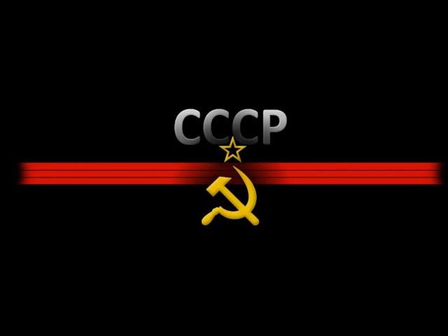 Вещи из СССР