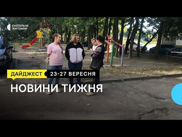 Що робити, коли керуюча компанія відмовляється віддавати документи новоствореному ОСББ