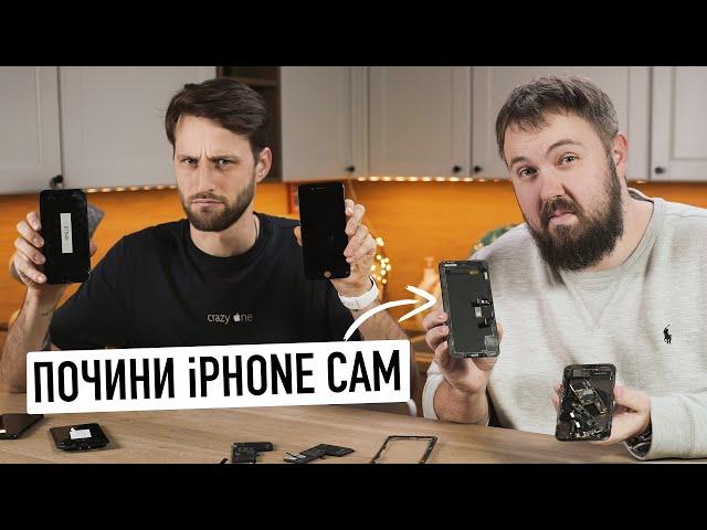 Почини iPhone сам - новая программа Apple