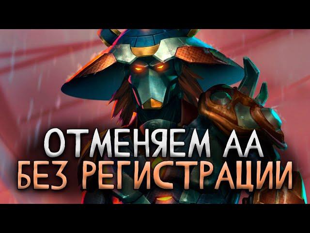 Шагаем до Грандмастера с Сусано - Smite