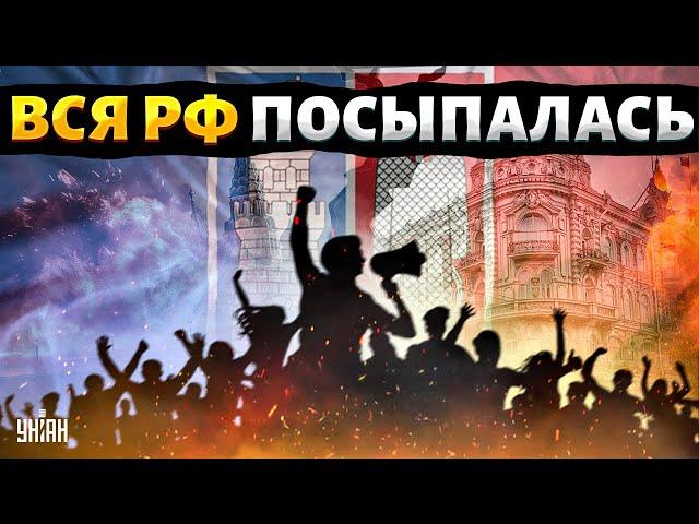 Вся РФ ПОСЫПАЛАСЬ: "Майдан" в Ростове и бунт донских казаков. Народ послал Москву | Крах недоимперии