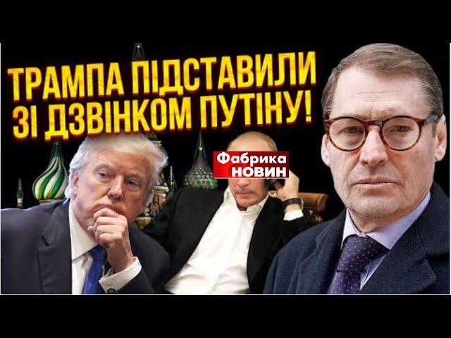 Что изменится после прихода Трампа? @SergueiJirnov  на @novynyuac А.Федор