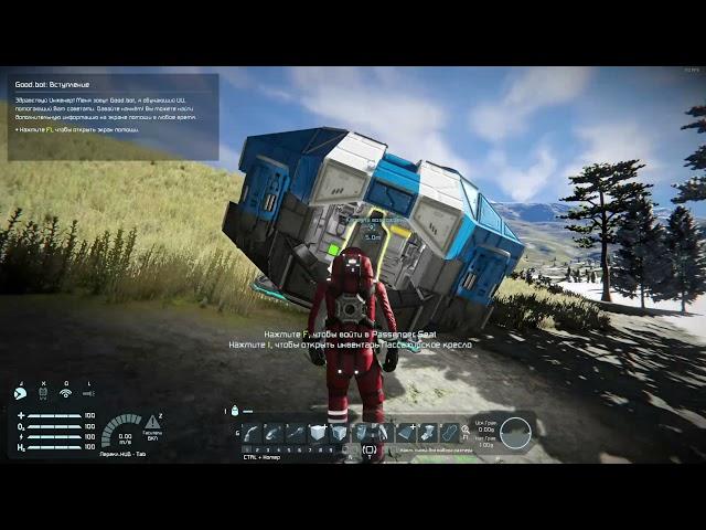 Space Engineers, играю впервые, 1