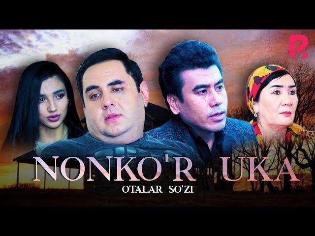 Otalar so'zi - Nonko'r uka | Оталар сузи - Нонкур ука #UydaQoling