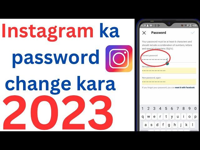 Instagram ka password kasia change kara | How to change Instagram password 2023