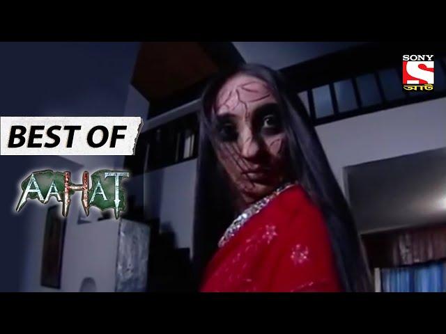 নিউ ব্রাইড - Best Of Aahat - আহাত - Full Episode