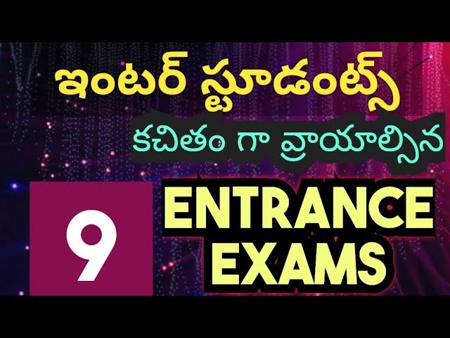 9 Engineering Entrance Exams for Inter Students