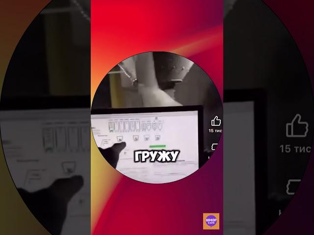Я сейчас занята  #юмор #рофл #топ #смешнойшортс #мемас #девушки