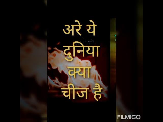 Created by Suraj kushwaha   Filmigo:http://filmigoapp.com/free #filmigo