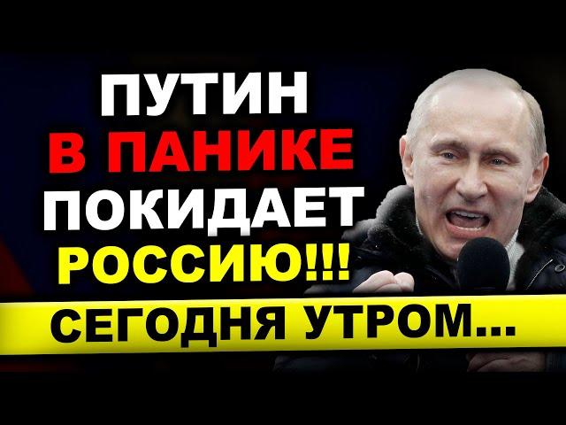 ДРАКА В ГОСДУМЕ!!! ТЕКУТ СЛЕЗЫ ОТ УСЛЫШАННОГО... ПУТИН ОБНАРОДОВАЛ СТРАШНОЕ...